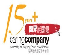  15 Years Plus Caring Company Logo (2009-2024)
